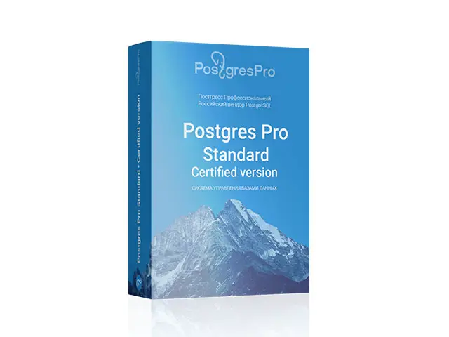 СУБД Postgres Pro Certified