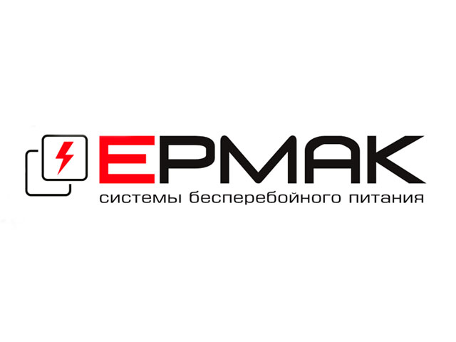 Ермак
