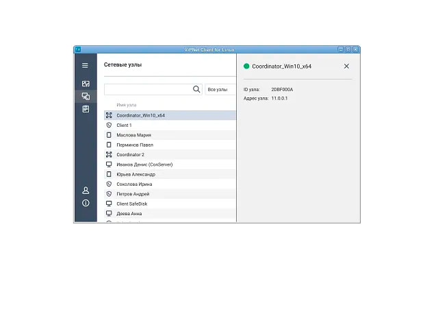 Client 4U для Linux