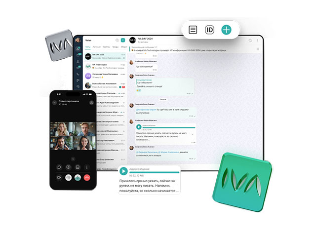 Платформа для бизнес-коммуникаций IVA