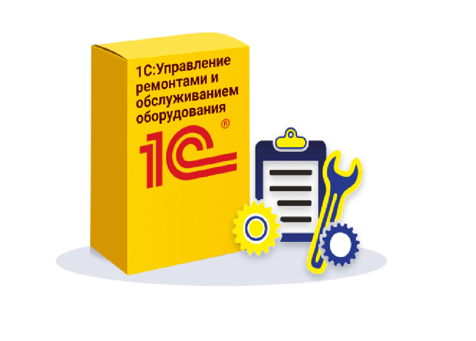1С:ТОиР Управление ремонтами и обслуживанием оборудования