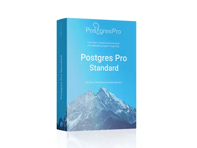 Postgres Pro Standard